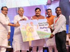 भोपाल में CM का बड़ा ऐलान, फिशरीज सेक्टर को फूड प्रोसेसिंग और MSME से जोड़ने की तैयारी