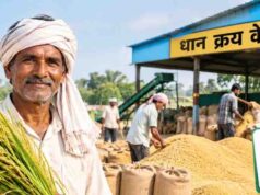घरौनी से किसानों की डिजिटल पहचान तक, योगी सरकार ने बढ़ाया राजस्व सुधारों का दायरा