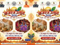 ब्रज रज उत्सव 2026: कान्हा की नगरी में सजेगी लोक संस्कृति, भक्ति और कला की महफिल