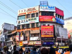 मध्यप्रदेश में कोचिंग सेंटरों पर कसेगा शिकंजा, 90 दिन में पंजीयन और CCTV अनिवार्य करने का प्रस्ताव