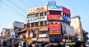 मध्यप्रदेश में कोचिंग सेंटरों पर कसेगा शिकंजा, 90 दिन में पंजीयन और CCTV अनिवार्य करने का प्रस्ताव