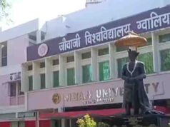जीवाजी विश्वविद्यालय से जुड़े 50 से ज्यादा प्राइवेट कॉलेज बंद, दो साल में 300 से घटकर 250 रह गई संख्या