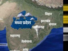 MP Weather Update: चक्रवात ‘अर्नब’ का असर, मध्यप्रदेश के 31 जिलों में अलर्ट; 5 जिलों में भारी बारिश की चेतावनी