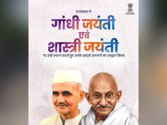 राज्यपाल रमेन डेका ने महात्मा गांधी एवं लाल बहादुर शास्त्री को श्रद्धा सुमन अर्पित किए
