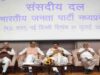 मध्य प्रदेश में BJP का नया प्रयोग, हर सांसद को मिलेगी एक केंद्रीय मंत्रालय के समन्वय की जिम्मेदारी
