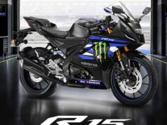 Yamaha R15M हो सकती है बंद! इस नई बाइक की एंट्री से बदल जाएगा कंपनी का लाइनअप