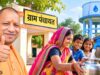 गांवों में जल गुणवत्ता जांच में देश में दूसरे स्थान पर उत्तर प्रदेश, योगी सरकार के प्रयासों से रफ्तार तेज