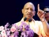 यूपी के सभी 75 जिलों में बनेंगे सरदार पटेल स्किल एंड एम्प्लॉयमेंट जोन: सीएम योगी