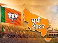 यूपी में मिशन-2027 की तैयारी तेज, BJP ने हारे 40 हजार बूथ जीतने का बनाया लक्ष्य