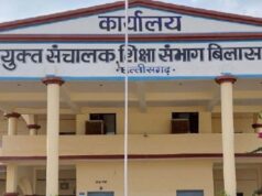Bilaspur के स्कूलों में संयुक्त संचालक का औचक निरीक्षण, मध्यान्ह भोजन में मिली गड़बड़ी