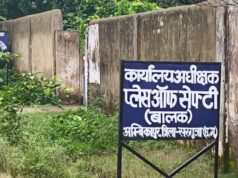 CG के बाल सुधार गृह से 6 अपचारी बालक फरार, गार्ड को बंधक बनाकर मचाया हंगामा