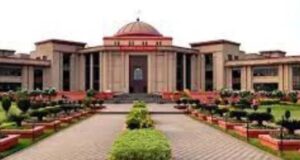 CG जेल भर्ती पर हाईकोर्ट सख्त, रिक्त पदों को लेकर डीजी जेल से मांगा जवाब