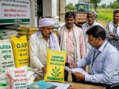 CG News: छत्तीसगढ़ के किसानों के लिए बड़ा बदलाव, अब मोबाइल ऐप से खरीदनी होगी खाद