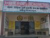CG में सर्वसुविधायुक्त आश्रम-छात्रावासों का लाभ, उच्च शिक्षा हासिल कर रहे छात्र-छात्राएं
