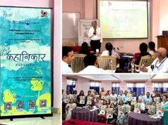 बच्चों के लिए भारत के पहले द्विभाषी क्लाइमेट टैब्लॉइड ‘जुगनू’ का हुआ विमोचन