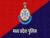 मध्यप्रदेश पुलिस की मोबाइल चोर गिरोह पर प्रभावी कार्रवाई