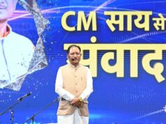 युवा शक्ति ही करेगी विकसित और सशक्त भारत का निर्माण : मुख्यमंत्री विष्णु देव साय