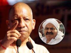 माफिया अतीक के कब्जे से मुक्त कराई गई जमीन पर गुरुवार को भूमिपूजन करेंगे सीएम योगी