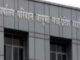 मध्यप्रदेश उच्च न्यायालय, ग्वालियर खण्डपीठ ने राज्य परिवहन प्राधिकरण गठन अधिसूचना को माना वैध