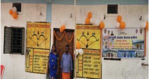 कच्चे मकान की परेशानियों से मिली मुक्ति, पीएम जनमन आवास से नोहर साय का पक्के घर का सपना हुआ साकार