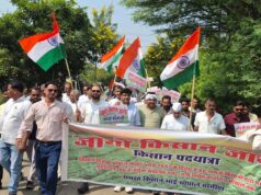 भोपाल मास्टर प्लान 2047 के विरोध में किसानों का प्रदर्शन