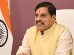 नकल रोकने के लिए MP सरकार का बड़ा कदम, 4 शहरों में फास्ट-ट्रैक कोर्ट