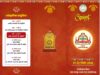 राज्योत्सव में दिखेगी बदलते बस्तर की तस्वीर, वन संरक्षण और पर्यटन से रोजगार तक की झलक