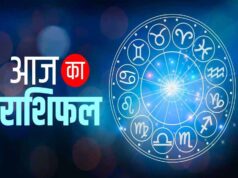14 अक्टूबर राशिफल: बुधवार को इन राशियों की चमकेगी किस्मत, करियर और कारोबार में मिलेंगे नए अवसर