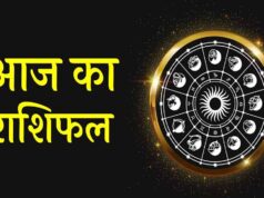 9 अक्टूबर 2026 राशिफल: इन राशियों के लिए शुभ रहेगा शुक्रवार, धन-करियर में मिलेगा बड़ा लाभ