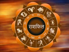 22 अक्टूबर राशिफल: गुरुवार को इन राशियों की चमकेगी किस्मत, करियर में मिल सकती है तरक्की