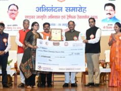 साइबर अपराधों से सुरक्षा के लिए जनभागीदारी जरूरी, साइबर जागरूकता को जनआंदोलन बनाना होगा : मुख्यमंत्री विष्णु देव साय